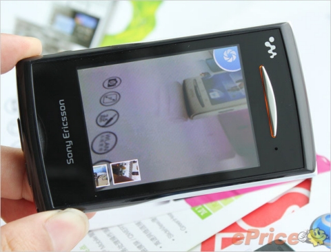 Nàng ca sĩ Sony Ericsson Yendo xinh đẹp