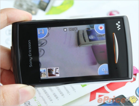 Nàng ca sĩ Sony Ericsson Yendo xinh đẹp