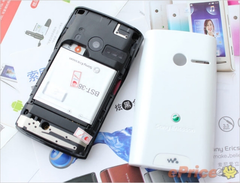 Nàng ca sĩ Sony Ericsson Yendo xinh đẹp