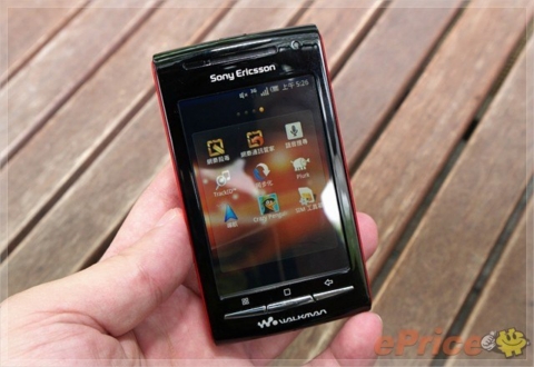 Nàng ca sĩ Sony Ericsson Yendo xinh đẹp
