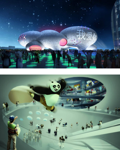 Bảo tàng hoạt hình và truyện tranh Trung Quốc