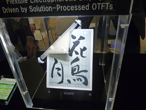 Giấy điện tử ePaper mỏng như giấy thường