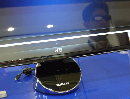 Chân đế kiêm hệ thống điều khiển.