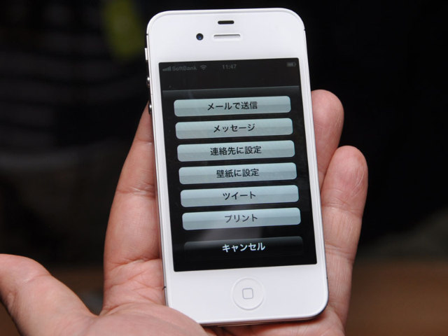 mansonfat_1_Apple-iPhone-4S_5edc8cc1c82c3a77883c8f15e59540ae