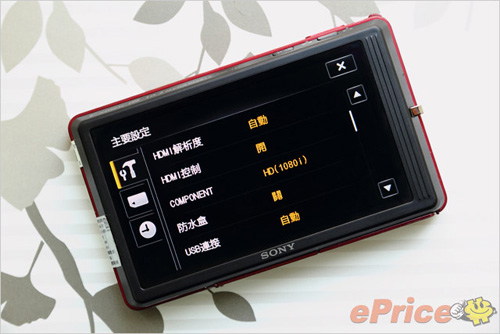 Sắc màu Sony DSC-TX7